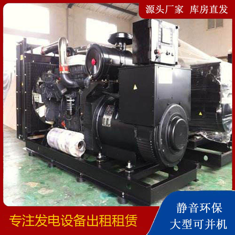 石河子出租发电机 为您讲解发电机的工作原理