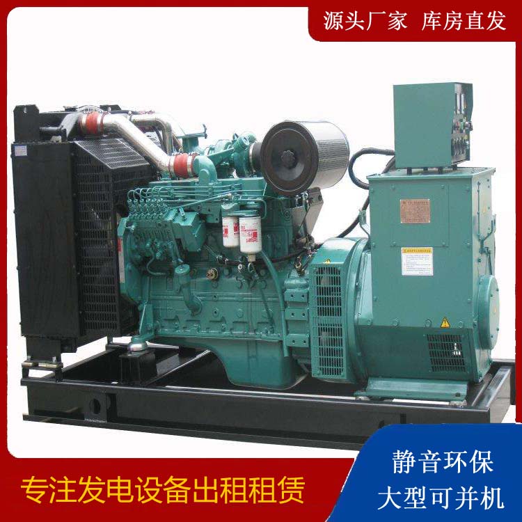 石河子出租发电机教您康明斯发电机怎样开启