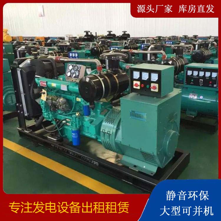 石河子租赁发电机的原理是什么