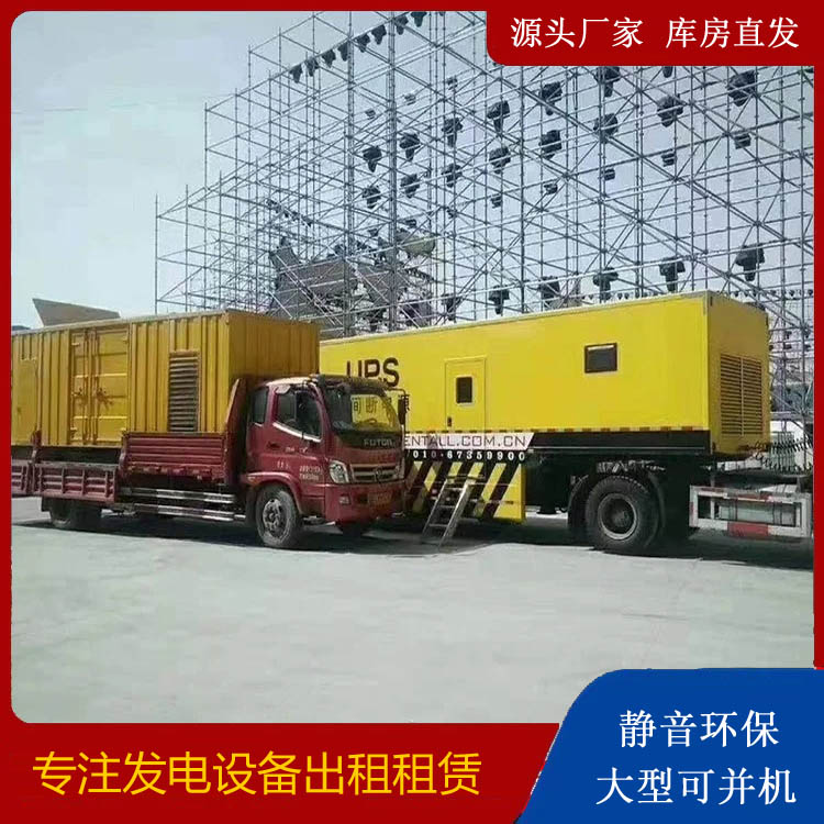 石河子有哪些常见的发电机组输出电压类型？